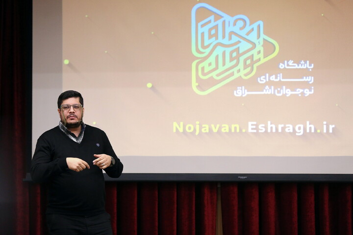 تصاویر/ افتتاحیه باشگاه رسانه‌ای نوجوان «اشراق»