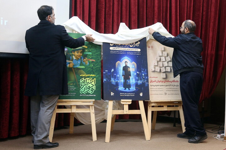 تصاویر/ افتتاحیه باشگاه رسانه‌ای نوجوان «اشراق»