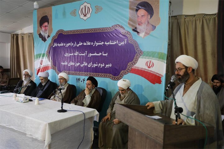 تصاویر | اختتامیه جشنواره علامه حلی(ره) بابل با حضور آیت الله مروی دبیر دوم شورای عالی حوزه‌های علمیه