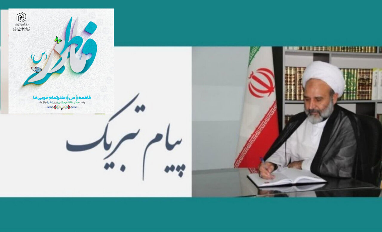 زن مؤمن رکن پیشرفت خانواده و جامعه است