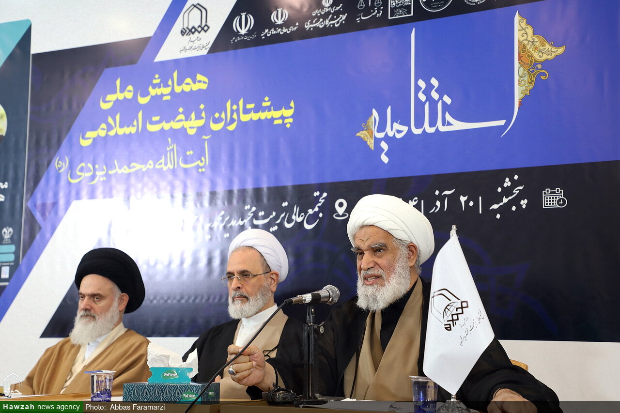 آیت‌الله یزدی نماد استقامت، جهاد و ولایت‌مداری بود