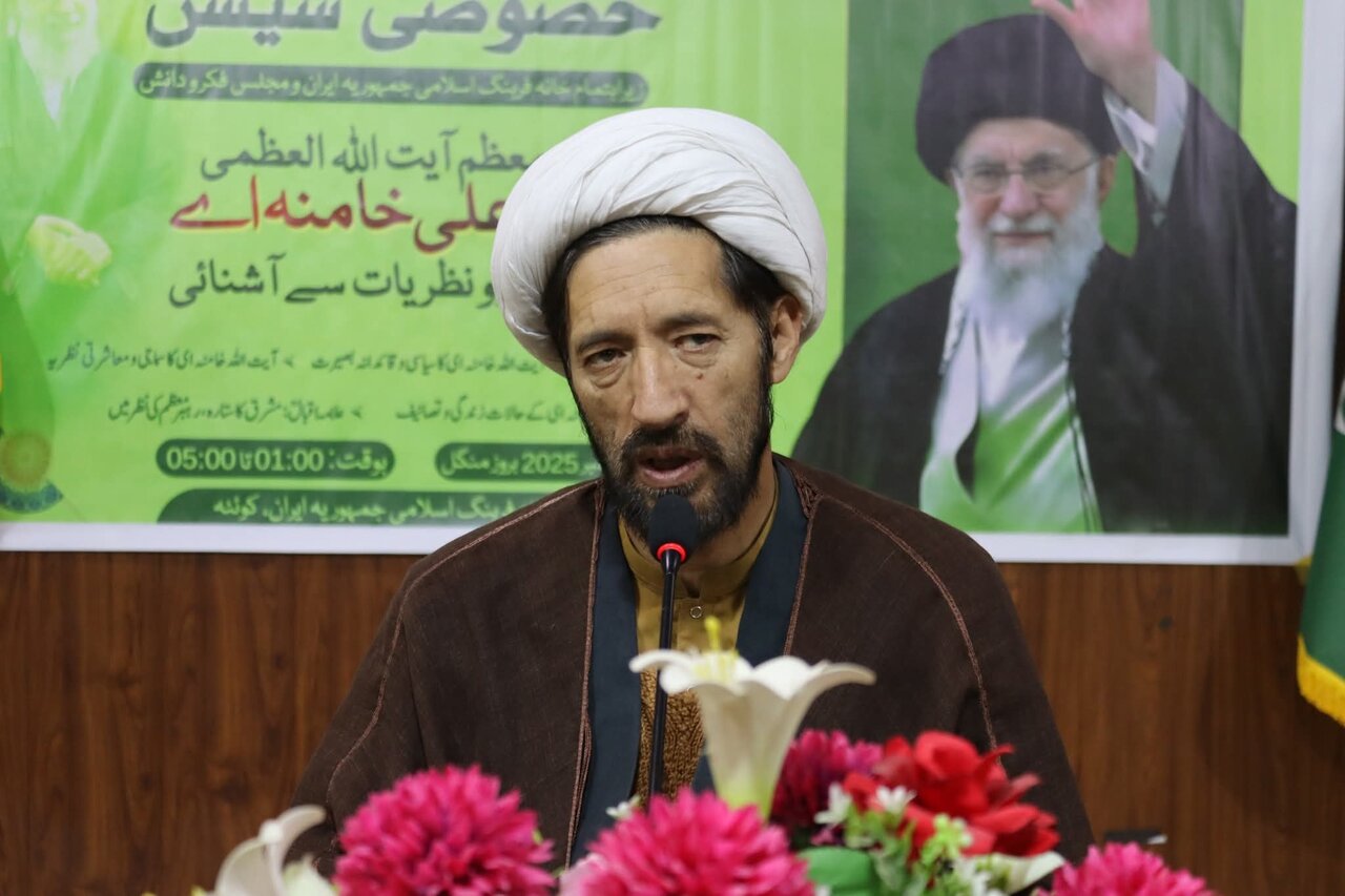 کوئٹہ میں "رہبرِ معظم کے افکار سے آگہی" کے عنوان پر علمی نشست کا انعقاد: رہبرِ معظم نے مسئلہ فلسطین کو زندہ رکھنے کے ساتھ اسرائیل اور امریکہ کے غرور کو خاک میں ملا دیا، مقررین