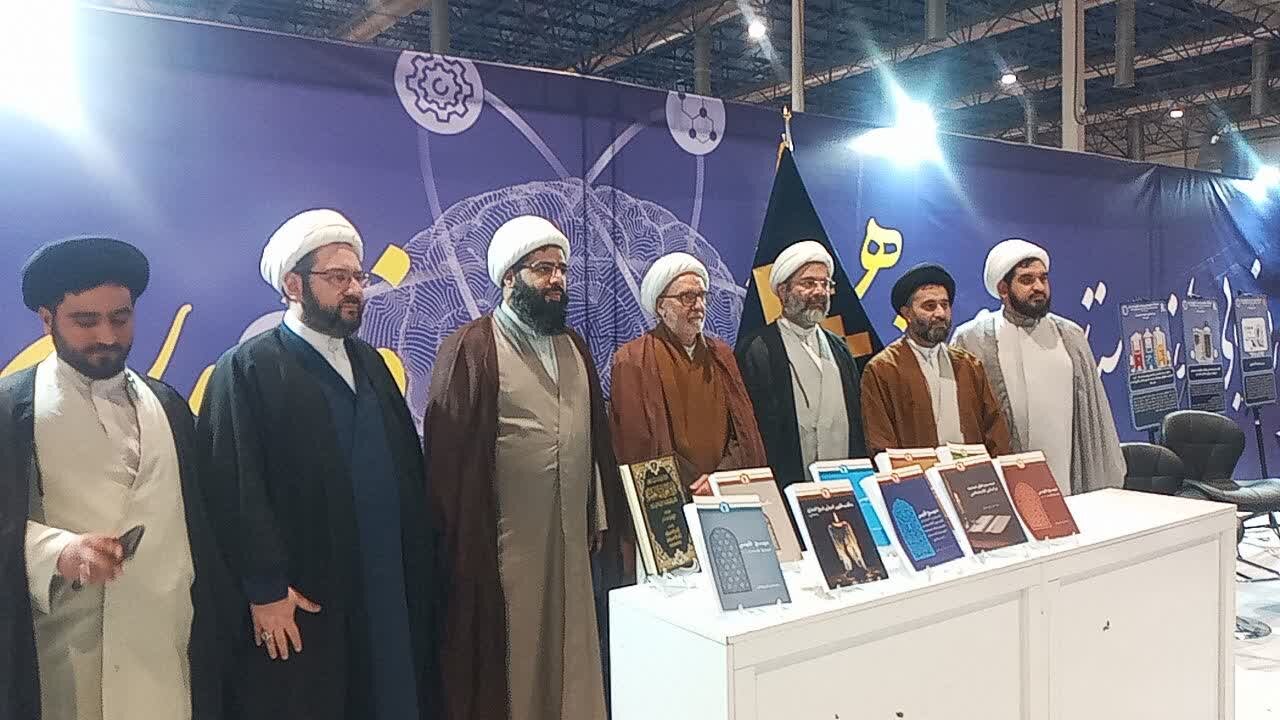 رونمایی از تازه‌ترین آثار علمی  جامعه المصطفی العالمیه نمایندگی خراسان در نمایشگاه پژوهش و فناوری