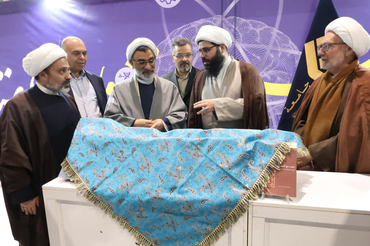 رونمایی از تازه‌ترین آثار علمی  جامعه المصطفی العالمیه نمایندگی خراسان در نمایشگاه پژوهش و فناوری