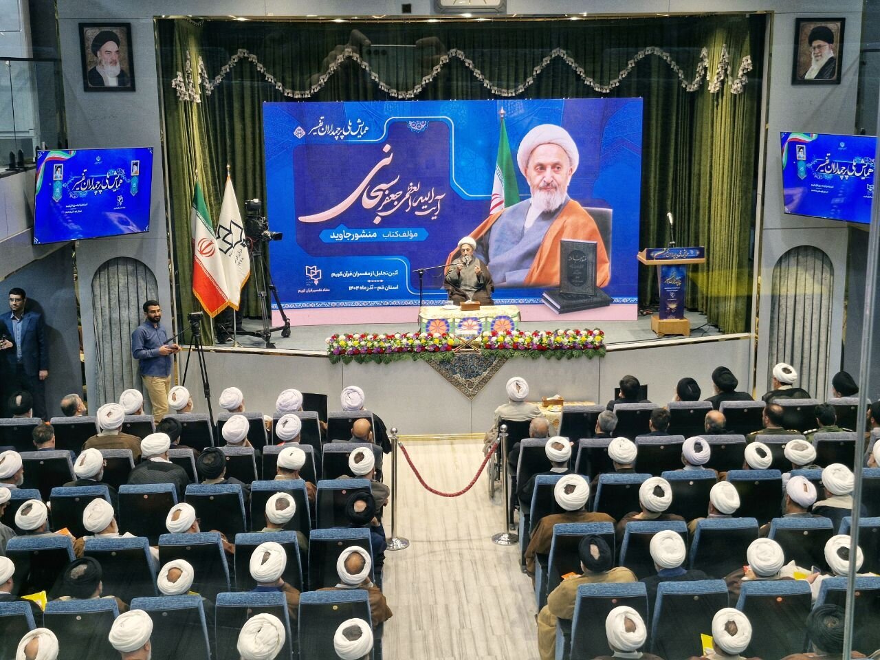 Аятолла аль-узма Субхани: писатели тафсиров(толкование)должны избегать повторений и стремиться к новаторству