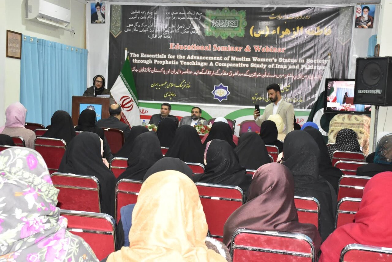 اسلام آباد؛ خانۂ فرہنگ اسلامی جمہوریہ ایران کے تحت جشنِ فاطمی و یومِ خواتین کے موضوع پر سیمینار/ خواتین کی بھرپور شرکت