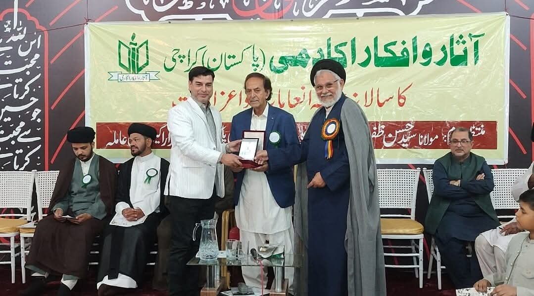 "آثار و افکار اکیڈمی" کراچی کی سالانہ تقریب تقسیمِ انعامات و اعزازات