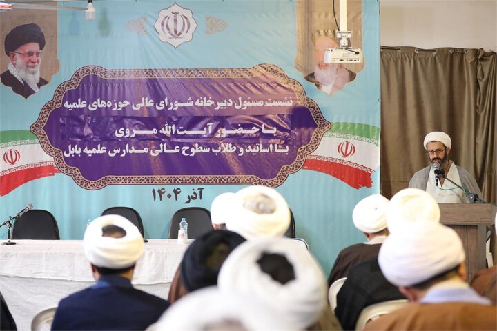 گردهمایی اساتید و طلاب مدارس علمیه بابل