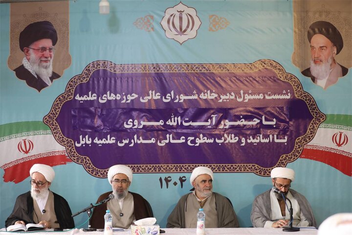 گردهمایی اساتید و طلاب مدارس علمیه بابل