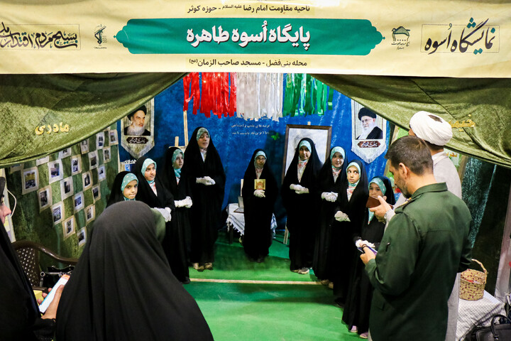 تصاویر/ نمایشگاه اسوه انعکاس فعالیت‌ها و خدمات پایگاه‌ها، مساجد و محلات اسلامی برتر استان قم