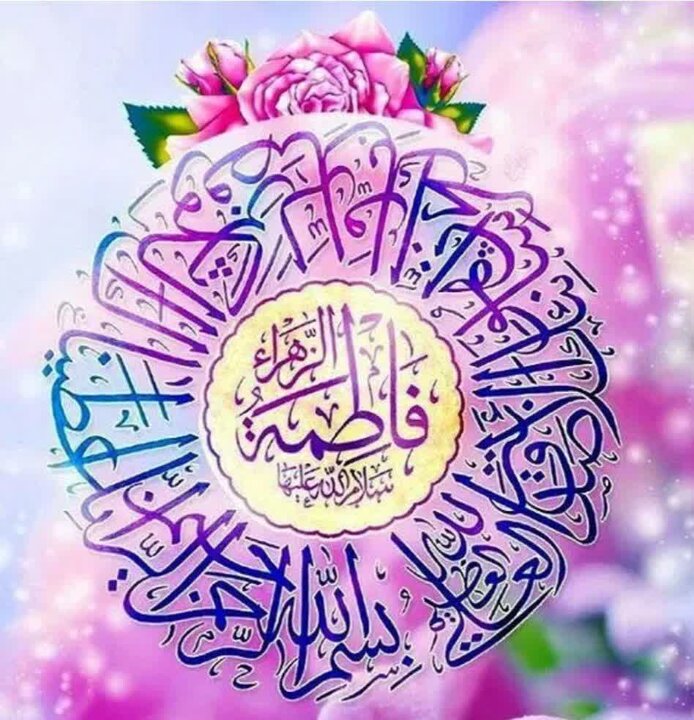 فیلم| جشن میلاد حضرت زهرا (س)در مدرسه علمیه حضرت زهرا سنجان