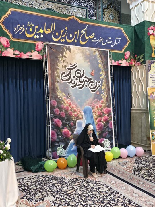 تصاویر/ برگزاری مراسم تجلیل از مقام مادر و زن در آستان مقدس امامزاده صالح (ع) فرح‌زاد