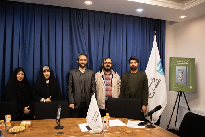 رونمایی از مجموعه دوجلدی"تأملات عصر دیجیتال" در قم