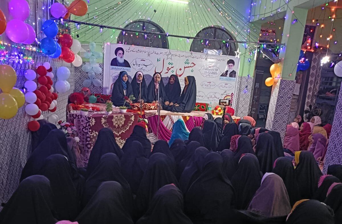 سیرت و کردارِ فاطمہ زہراءؑ ہر دور کی خواتین کے لیے مشعلِ راہ ہے، مقررین