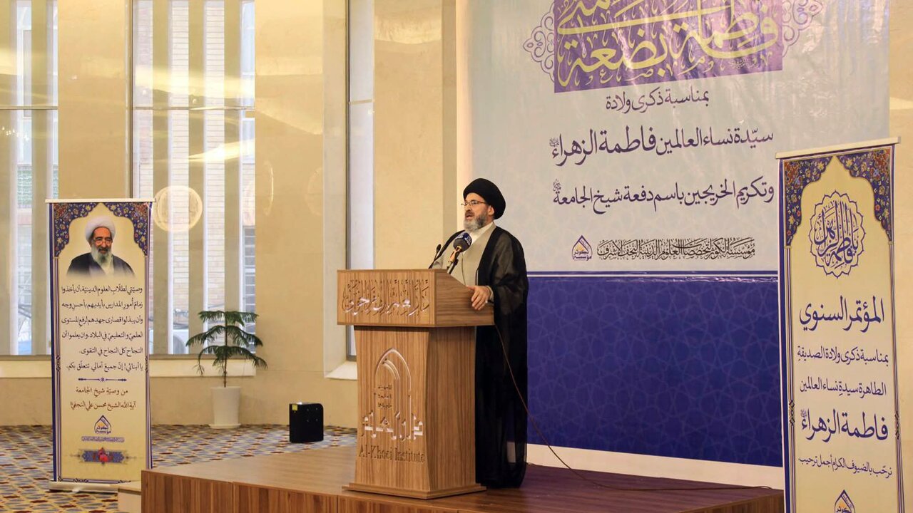 نجف اشرف؛ یومِ ولادتِ سیدہ کائنات و آیت اللہ شیخ محسن نجفی کی دوسری برسی کی مناسبت سے بین الاقوامی کانفرنس +تصاویر