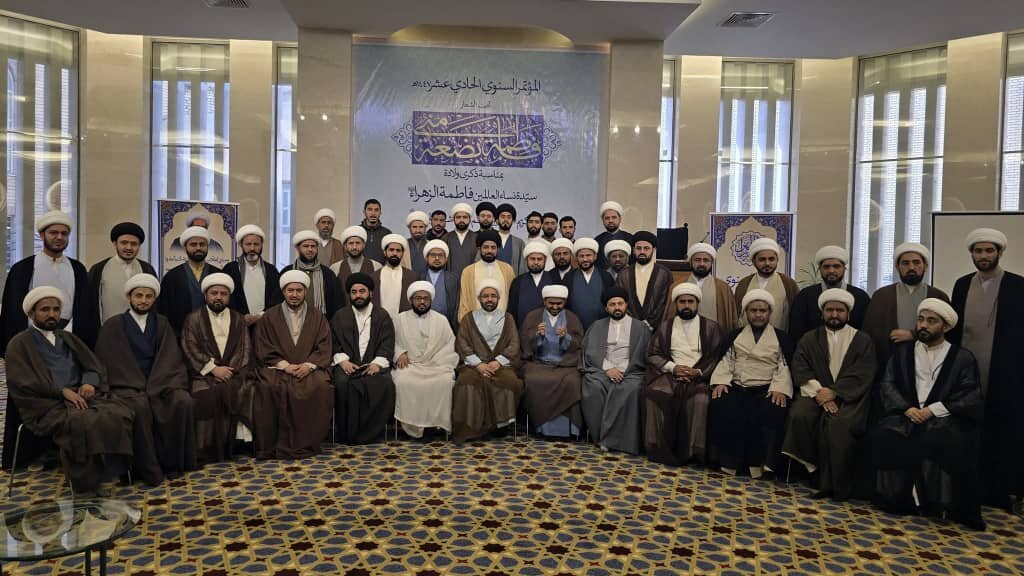 برگزاری یازدهمین کنفرانس بینالمللی الکوثر در نجف؛ تبیین سیره نورانی حضرت فاطمه زهرا(سلام الله علیها)