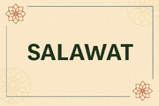 Salawat: A Deed That Saves at the Last Moment