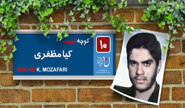 خاطرات شهدا | شهیدی که با قرآن پیشروی می‌کرد