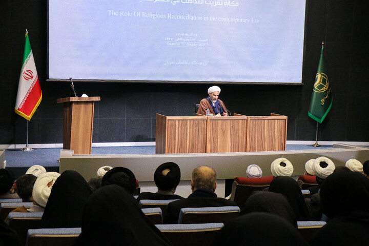 تصاویر/ همایش علمی جایگاه شناسی تقریب مذاهب در شرایط کنونی