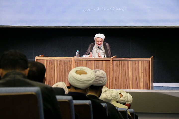 تصاویر/ همایش علمی جایگاه شناسی تقریب مذاهب در شرایط کنونی