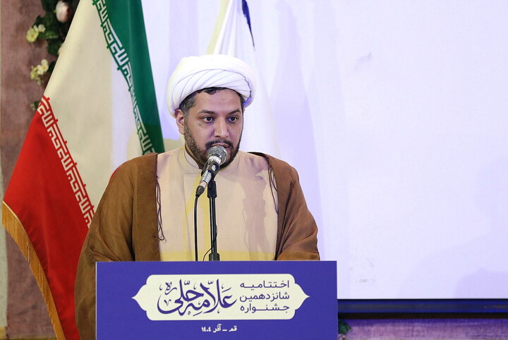 تصاویر/  اختتامیه شانزدهمین جشنواره علامه حلی