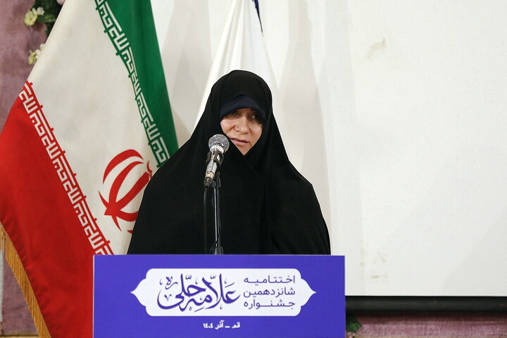 تصاویر/  اختتامیه شانزدهمین جشنواره علامه حلی