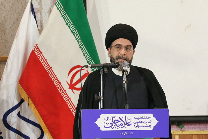 تصاویر/  اختتامیه شانزدهمین جشنواره علامه حلی