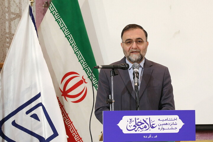 تصاویر/  اختتامیه شانزدهمین جشنواره علامه حلی