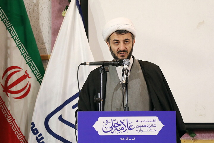 تصاویر/  اختتامیه شانزدهمین جشنواره علامه حلی