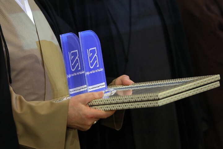 تصاویر/ برگزیدگان شانزدهمین جشنواره علامه حلی