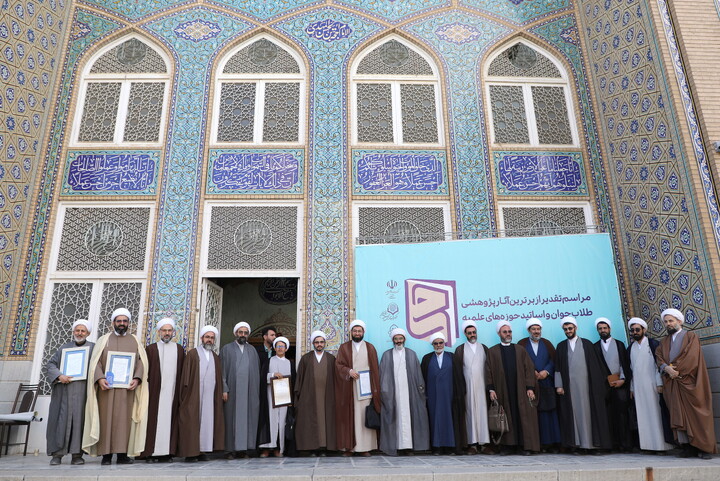 تصاویر/ برگزیدگان شانزدهمین جشنواره علامه حلی