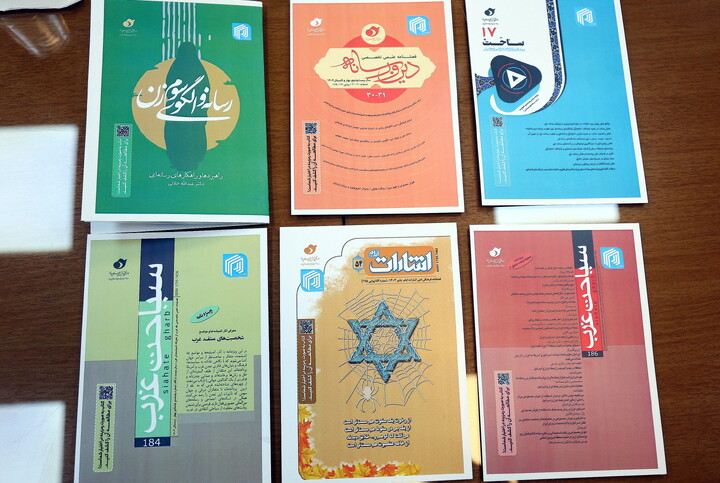 تصاویر/ نشست خبری آیین رونمایی از نخستین «پیک برگ کتاب و نشریات»