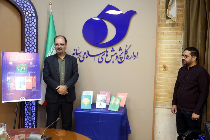 تصاویر/ نشست خبری آیین رونمایی از نخستین «پیک برگ کتاب و نشریات»