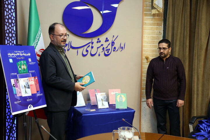 تصاویر/ نشست خبری آیین رونمایی از نخستین «پیک برگ کتاب و نشریات»