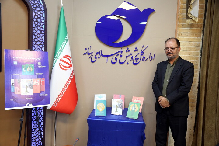 تصاویر/ نشست خبری آیین رونمایی از نخستین «پیک برگ کتاب و نشریات»