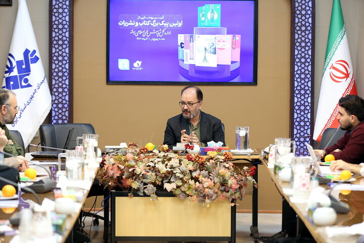 تصاویر/ نشست خبری آیین رونمایی از نخستین «پیک برگ کتاب و نشریات»