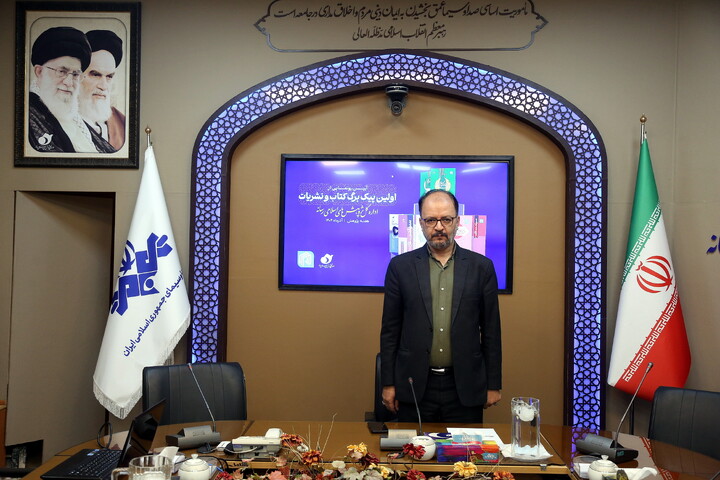 تصاویر/ نشست خبری آیین رونمایی از نخستین «پیک برگ کتاب و نشریات»