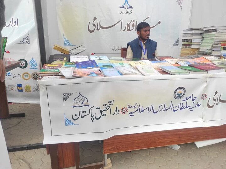 پاکستان کے دارالحکومت اسلام آباد میں اپنی نوعیت کے پہلے کتاب میلہ کا انعقاد