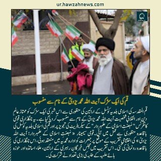 حوزہ/ حوزہ نیوز ایجنسی کی خبریں ایک نظر میں (تاریخ  13دسمبر 2025)