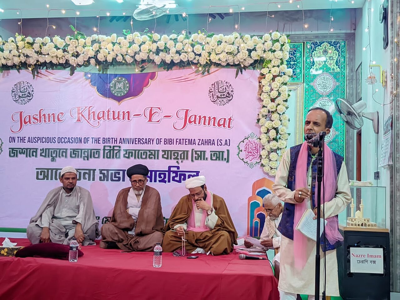 কারবালা মারকাজি ইমামবাড়া