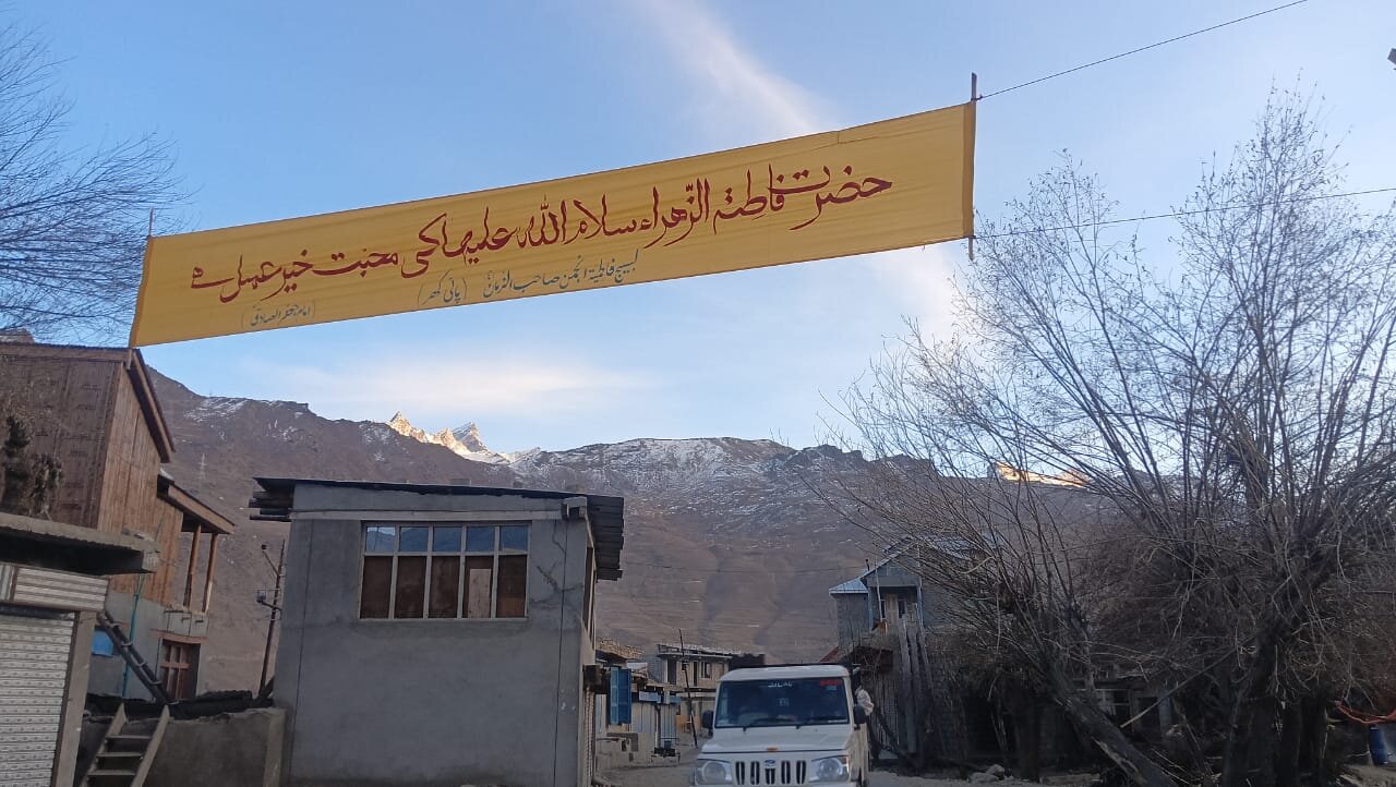 کارگل؛ بسیج فاطمیہ انجمنِ صاحب الزمان (ع) کے تحت یومِ ولادتِ جناب سیدہ (س) و امام خمینی (رہ) کی مناسبت سے تقریب کا انعقاد