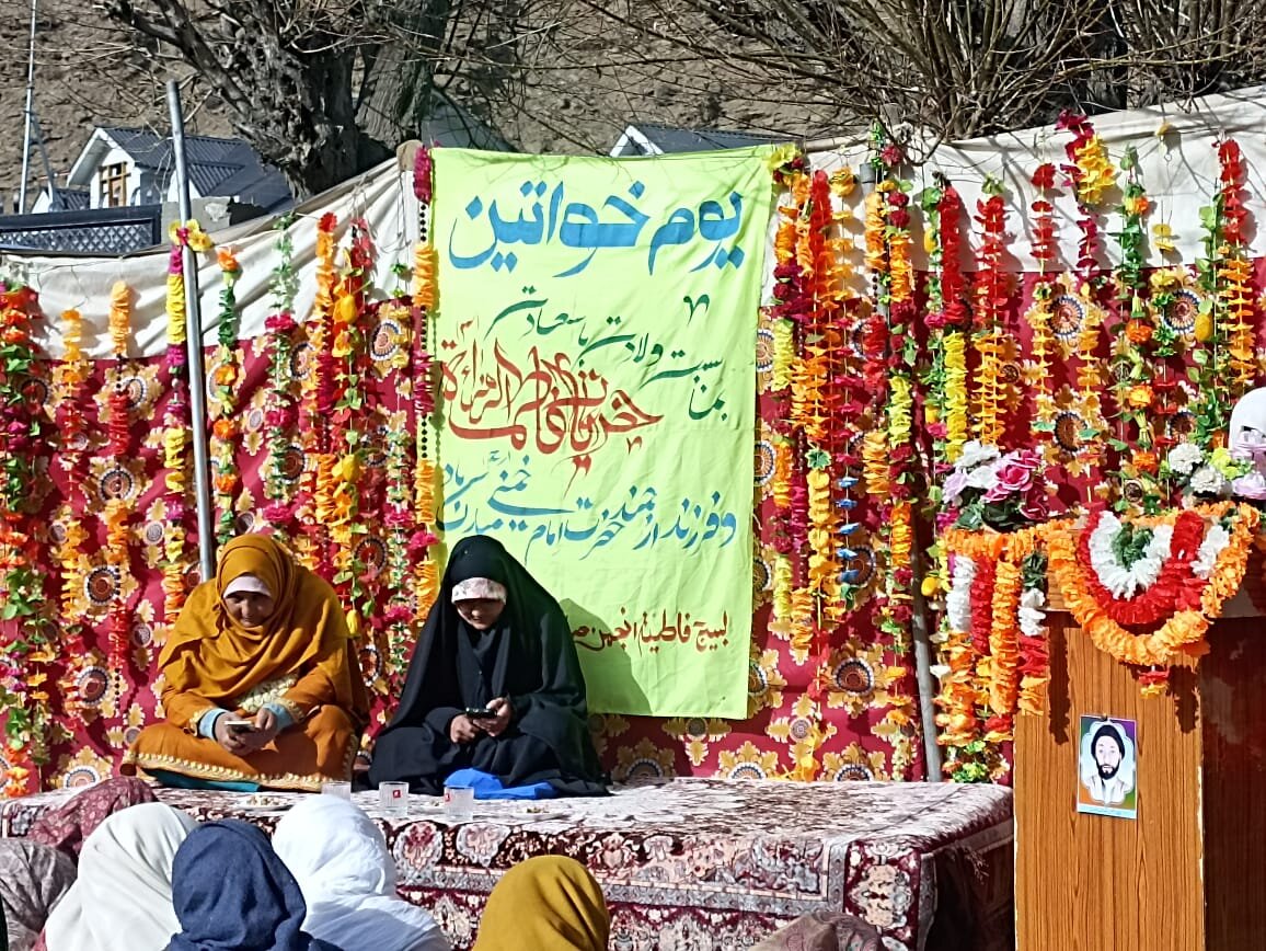 کارگل؛ بسیج فاطمیہ انجمنِ صاحب الزمان (ع) کے تحت یومِ ولادتِ جناب سیدہ (س) و امام خمینی (رہ) کی مناسبت سے تقریب کا انعقاد