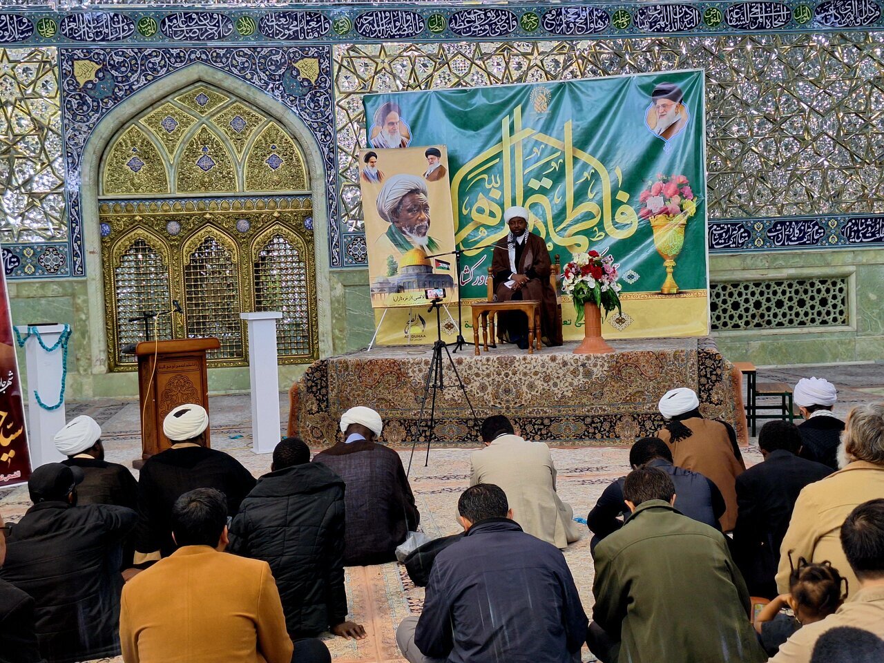 Konferensi Internasional “Al-Aqsa: dari Gaza hingga Zaria" di Qom, Iran