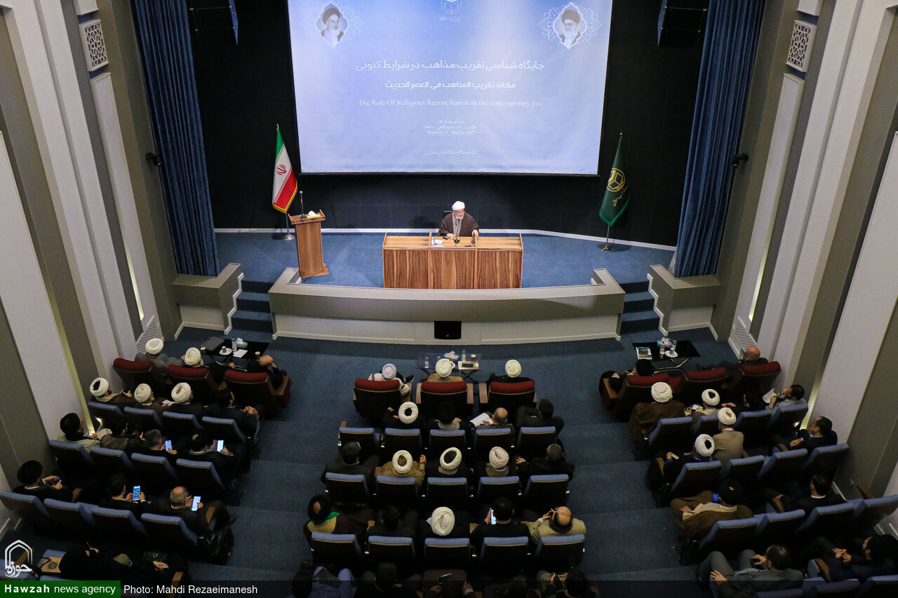 تصاویر/ همایش علمی جایگاه شناسی تقریب مذاهب در شرایط کنونی