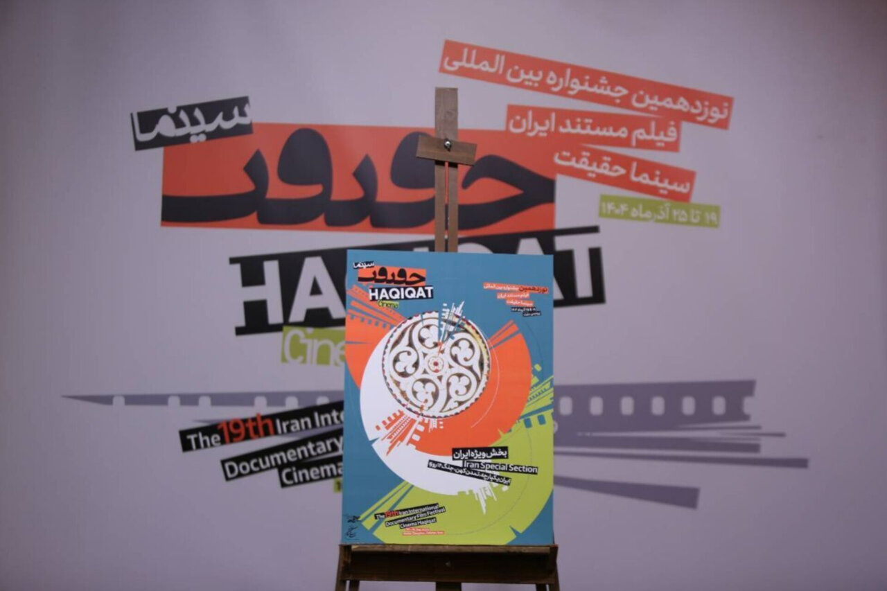 آریان عطارپور: جنگ ۱۲ روزه را از زاویه زیست انسانی روایت کردم