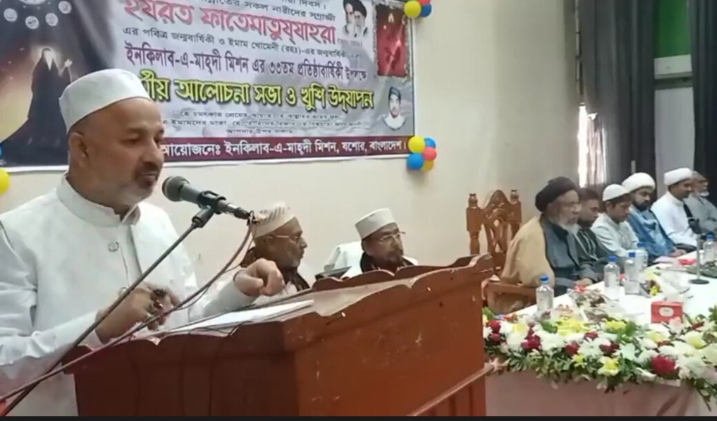 برگزاری کنفرانس باشکوه میلاد حضرت فاطمه زهرا (سلام الله علیها) در بنگلادش