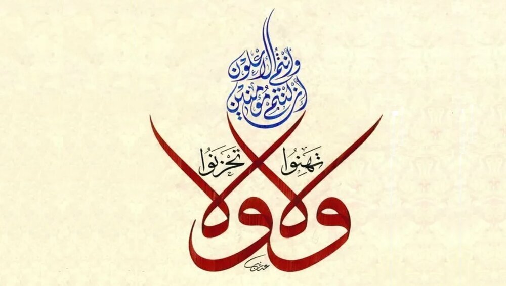 Ili Waislamu Wawe Bora, Qur'an Imetoa Sharti Hili