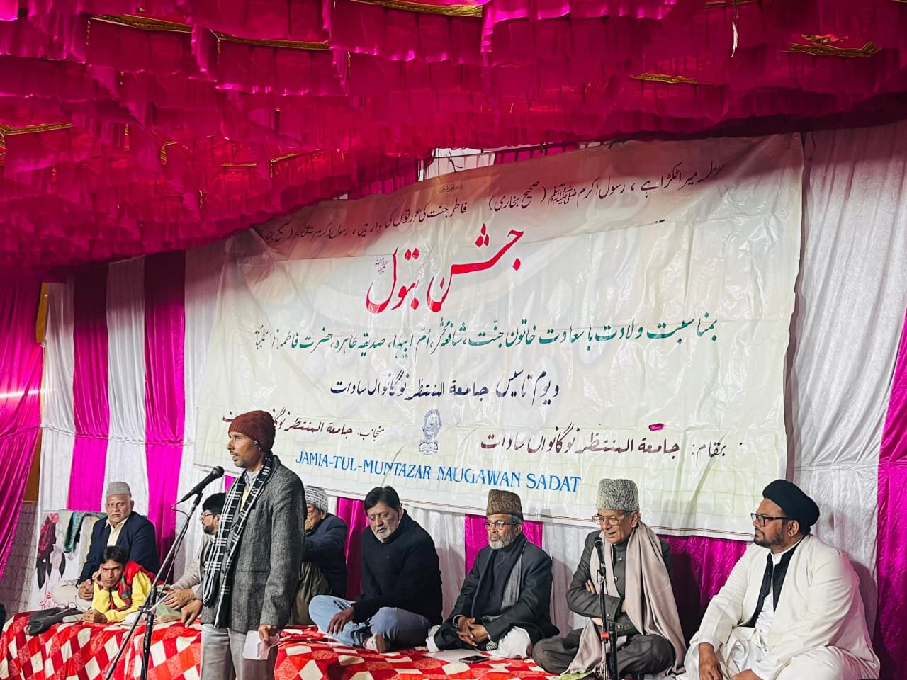 نوگاواں سادات میں جشنِ بتولؑ و جامعۃ المنتظر کے 40 سال مکمل پر سمینار و محفلِ مقاصدہ کا شاندار انعقاد