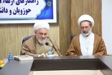 وحدت حوزه و دانشگاه بستر حل مسائل جامعه است