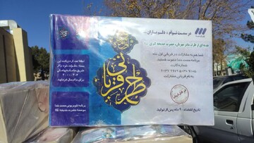 هجدهمین پویش نذر قربانی در کرمان اجرا شد